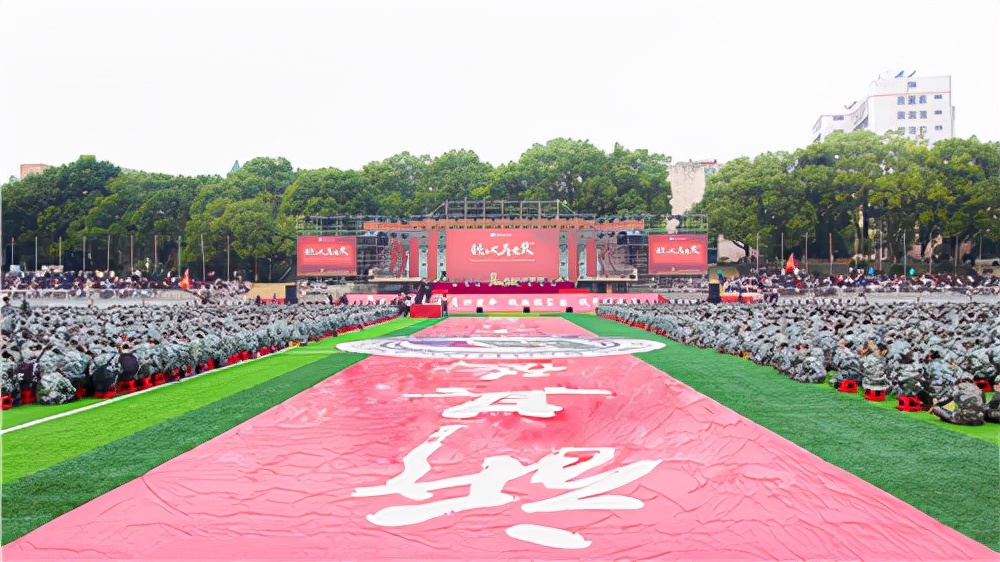 铁心再出发 华东交大举行2021级开学典礼暨军训汇演 铁心再出发 华东交大举行2021级开学典礼暨军训汇演