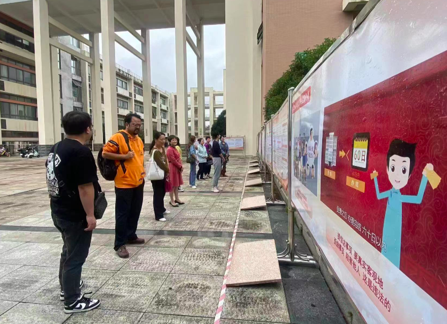 华东交通大学纪委举办信访举报宣传周活动