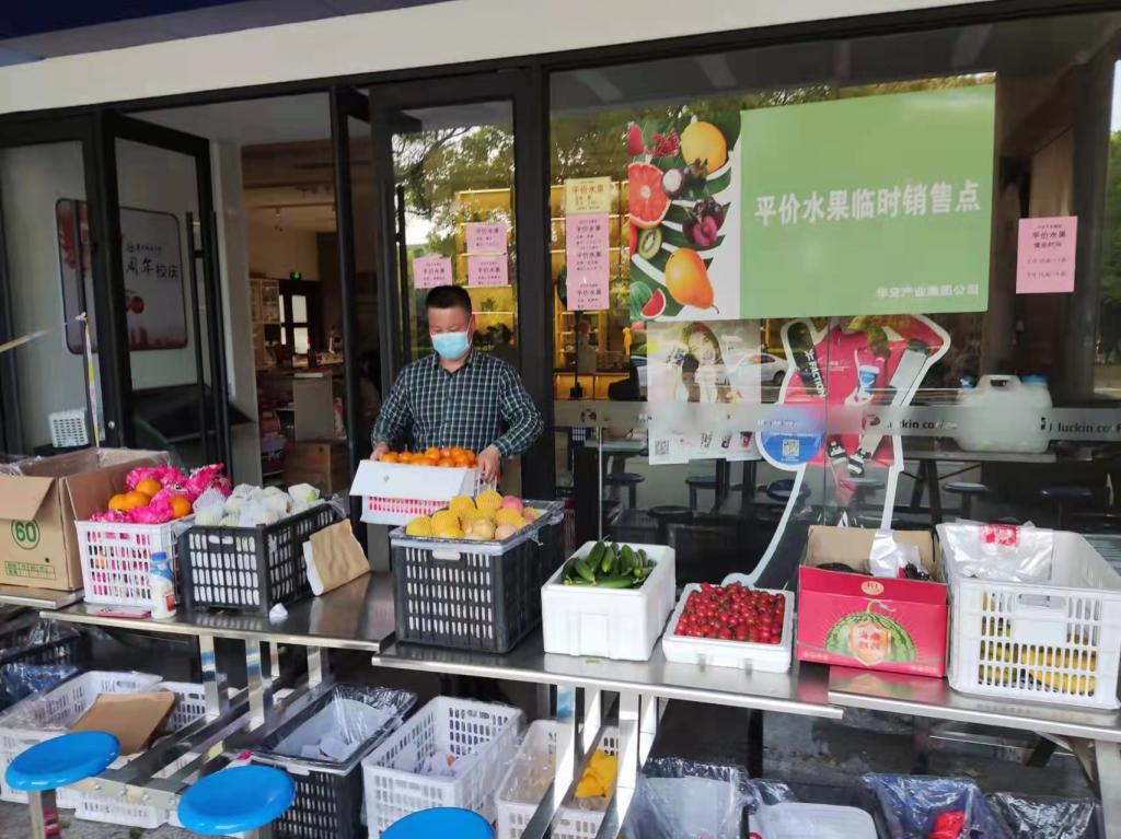 华东交通大学“平价水果摊”营业让师生买上便宜放心水果
