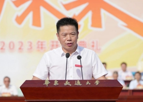 华东交通大学举行2023年开学典礼