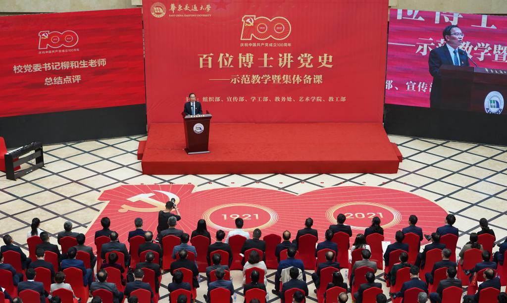 让文明之花绽放校园——华东交通大学扎实推进文明校园创建 让文明之花绽放校园——华东交通大学扎实推进文明校园创建