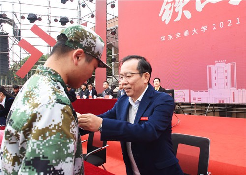 铁心再出发 华东交大举行2021级开学典礼暨军训汇演
