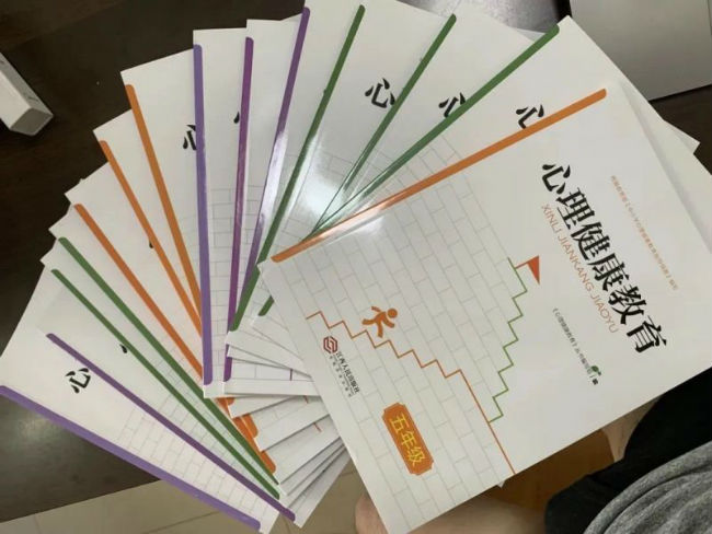 微信图片_20220307171710