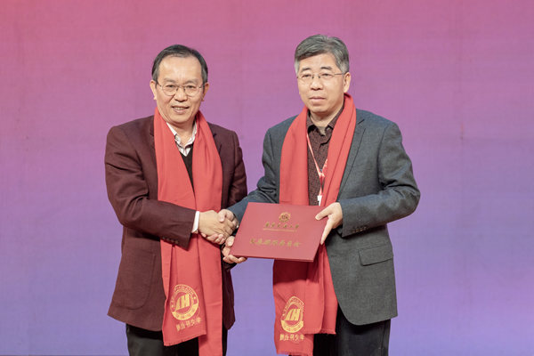 140余名校友齐聚华东交通大学共话发展_fororder_图片11