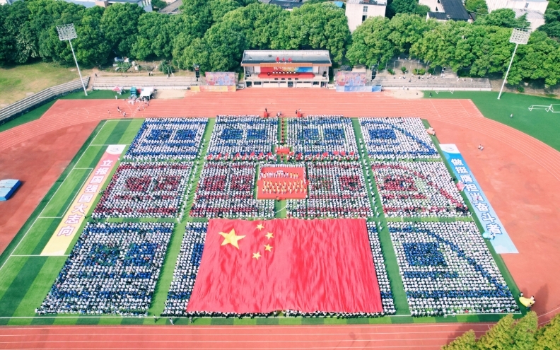 华东交通大学举行2024级新生开学典礼