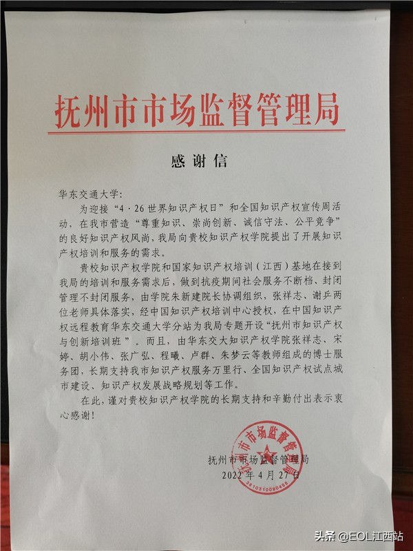 华东交通大学:凝聚干劲服务在赣