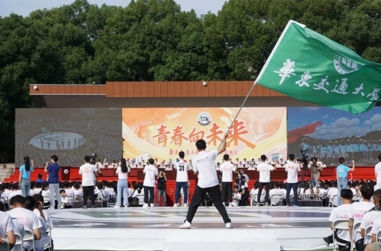 华东交通大学举行2023年开学典礼