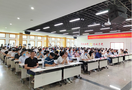 华东交通大学举办毕业生留赣就业专场招聘会