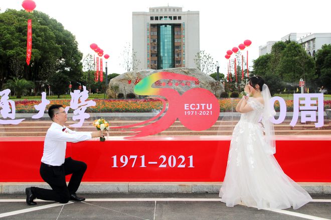 华东交大：50对校友伉俪重返校园举行集体婚礼