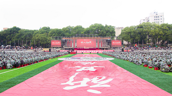 华东交大举行2021级开学典礼暨军训汇演。