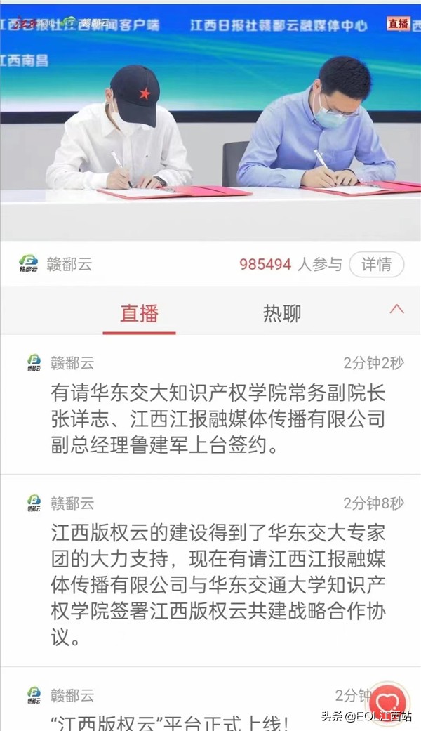 华东交通大学:凝聚干劲服务在赣