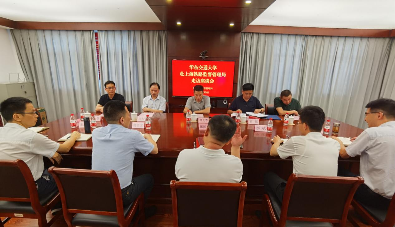 【校庆大走访】徐长节带队赴上海走访校友及企业