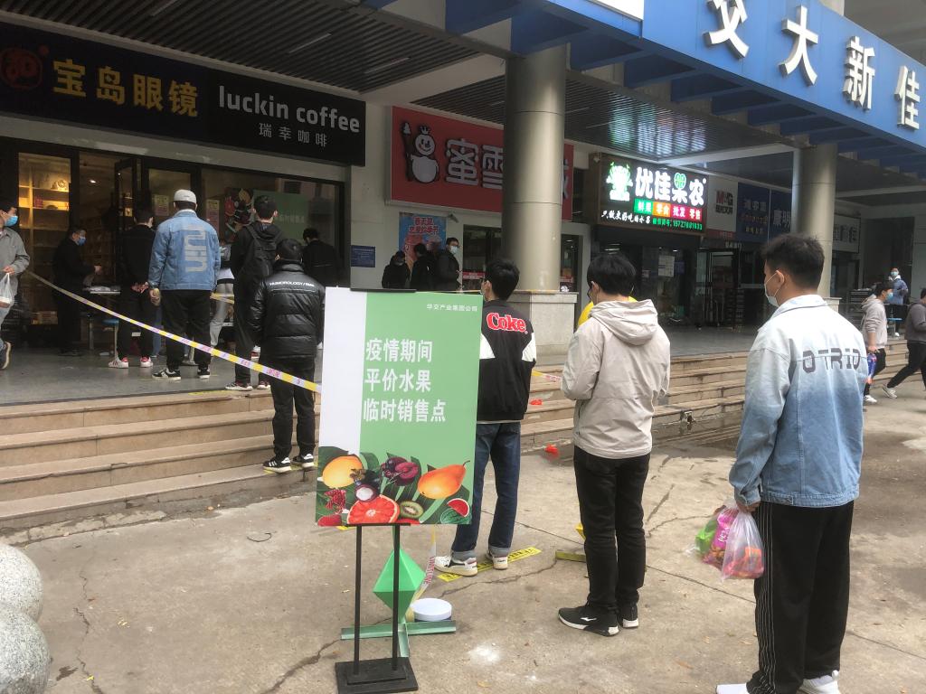 华东交通大学“平价水果摊”营业让师生买上便宜放心水果