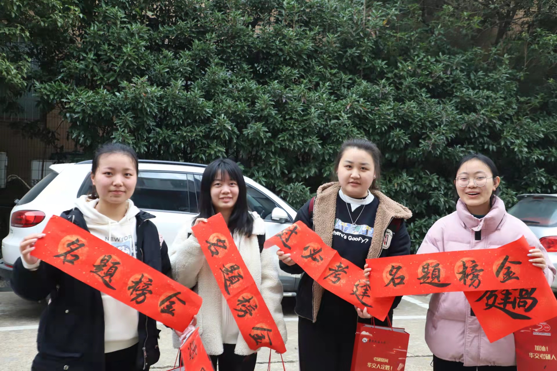 走心又有趣 华东交通大学为考研学子送祝福_fororder_微信图片_20211227134053