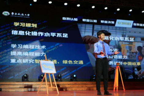该校金奖获奖项目《中国速度，国家名片——基于“一带一路”背景下铁路工程师职业生涯规划》比赛现场