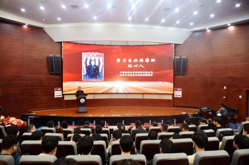 第六届“最美铁路人”先进事迹报告团巡回宣讲走进华东交通大学