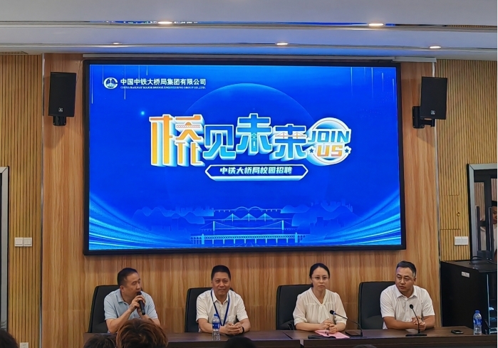 华东交通大学多措并举实现秋季校招“开门红”