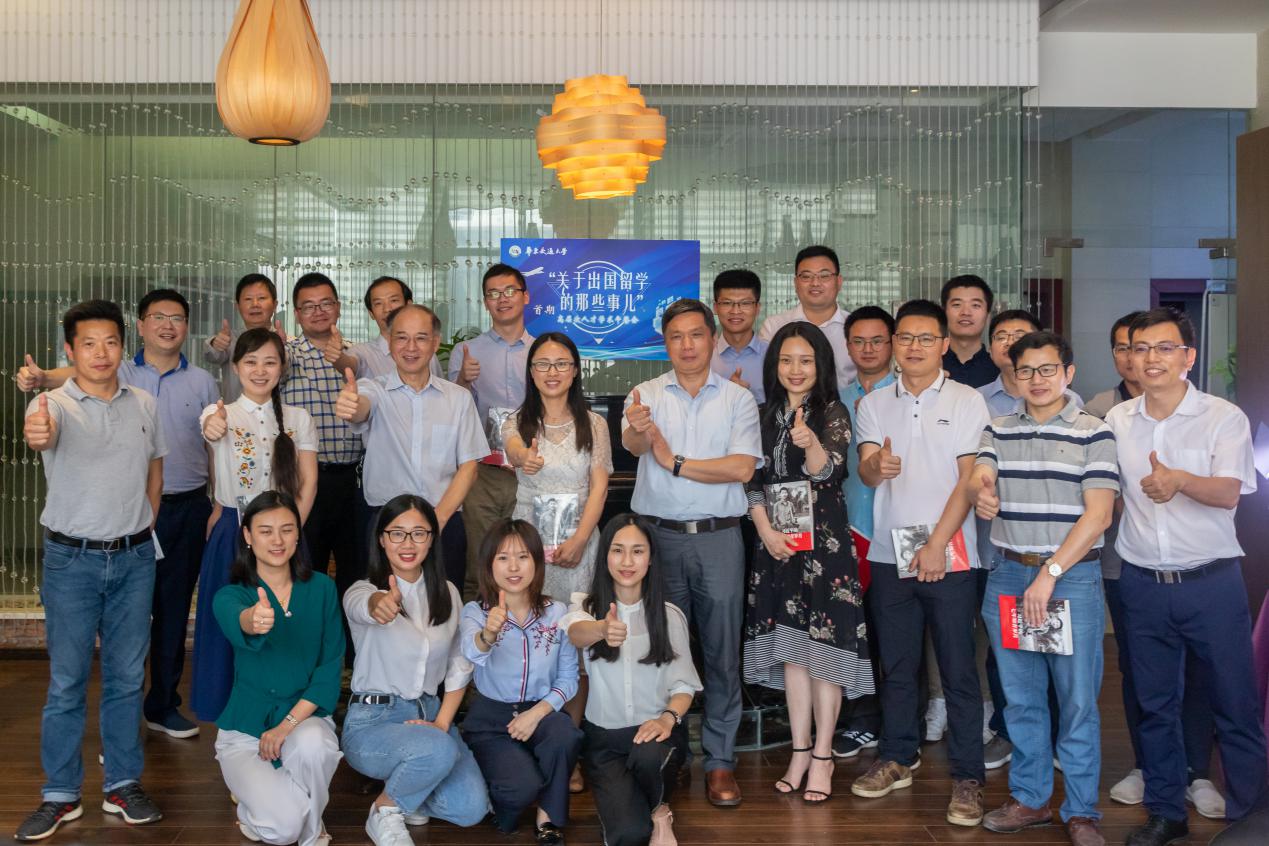 华东交通大学成功举办首期高层次人才学术午餐会（图）