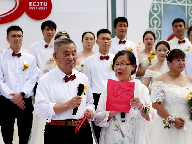 华东交大：50对校友伉俪重返校园举行集体婚礼