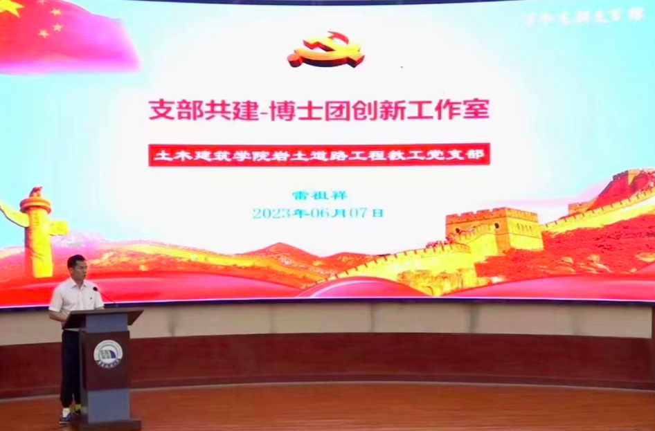 华东交通大学:百个支部支百招 推动主题教育走深走实