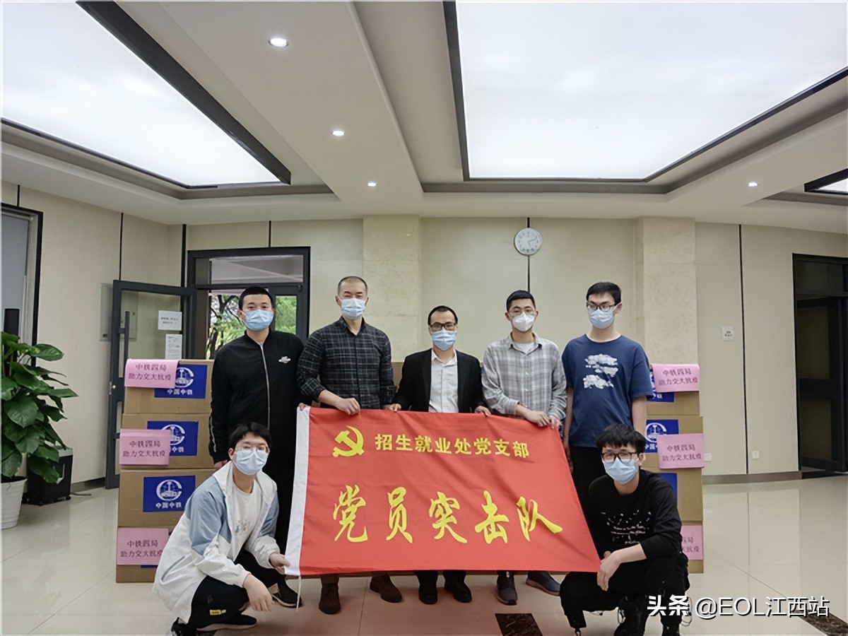 华东交通大学：“3活3Li”促进就业服务