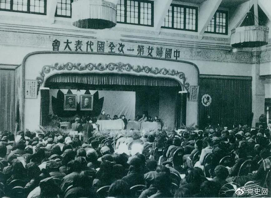 1949年3月24日至4月3日,中国妇女第一次全国代表大会在北平召开。 1949年3月24日至4月3日,中国妇女第一次全国代表大会在北平召开。