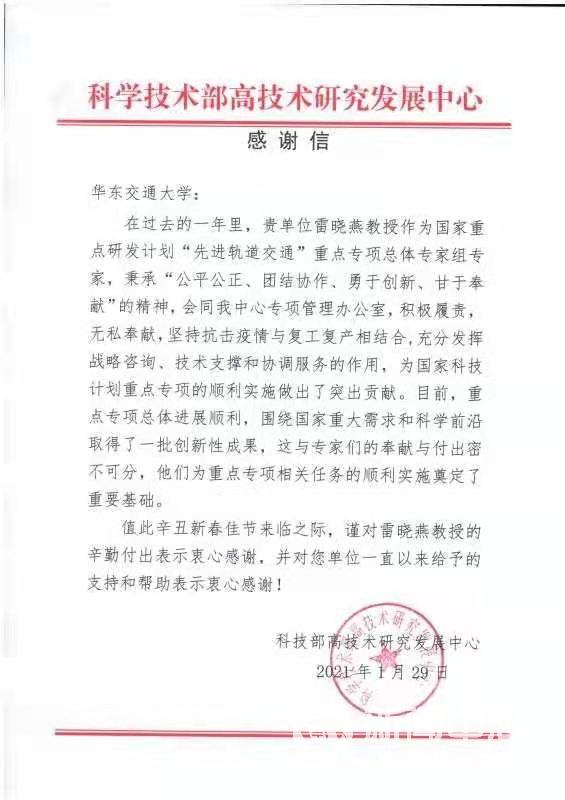微信图片_20210203131441.jpg