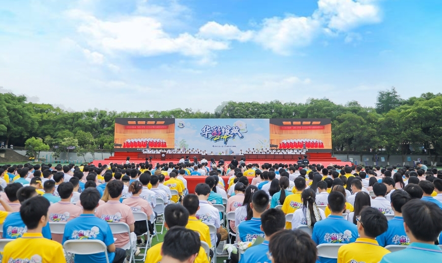 华东交通大学毕业典礼:让青春之花在未来华彩绽放
