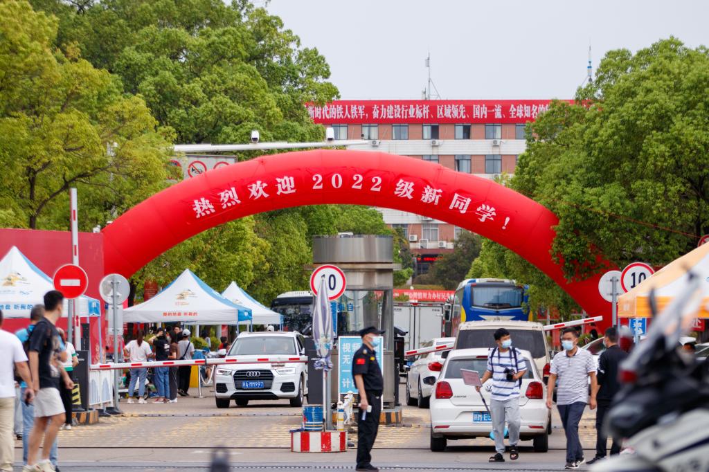 以心迎新 我校2022级新生报到工作圆满完成