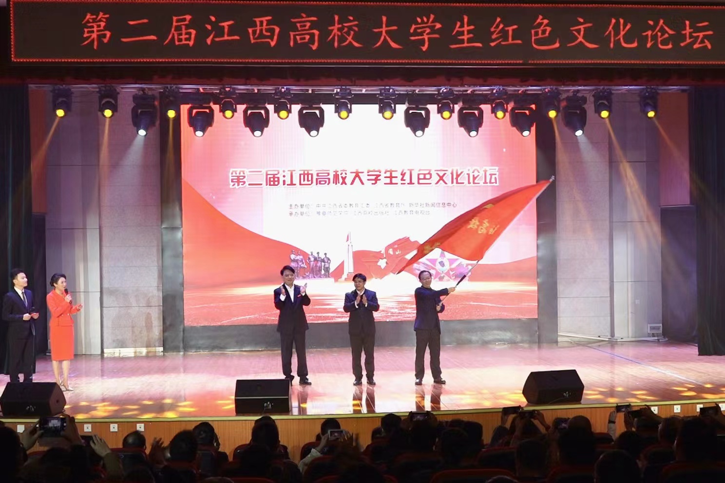 我校实现“红色走读”活动评选全满贯