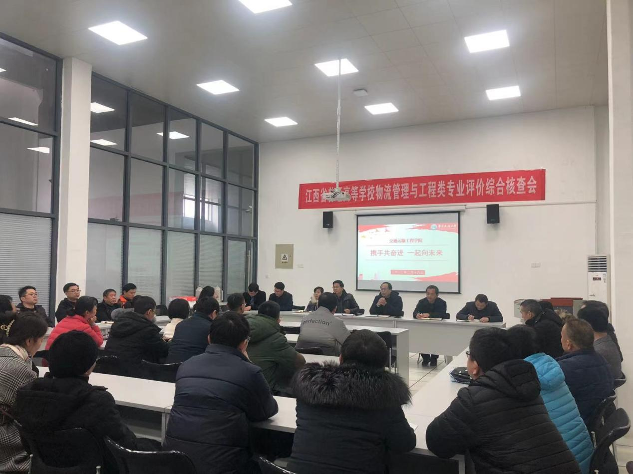 【教育思想大讨论】交通学院“三驾并驱”为基层治理破题