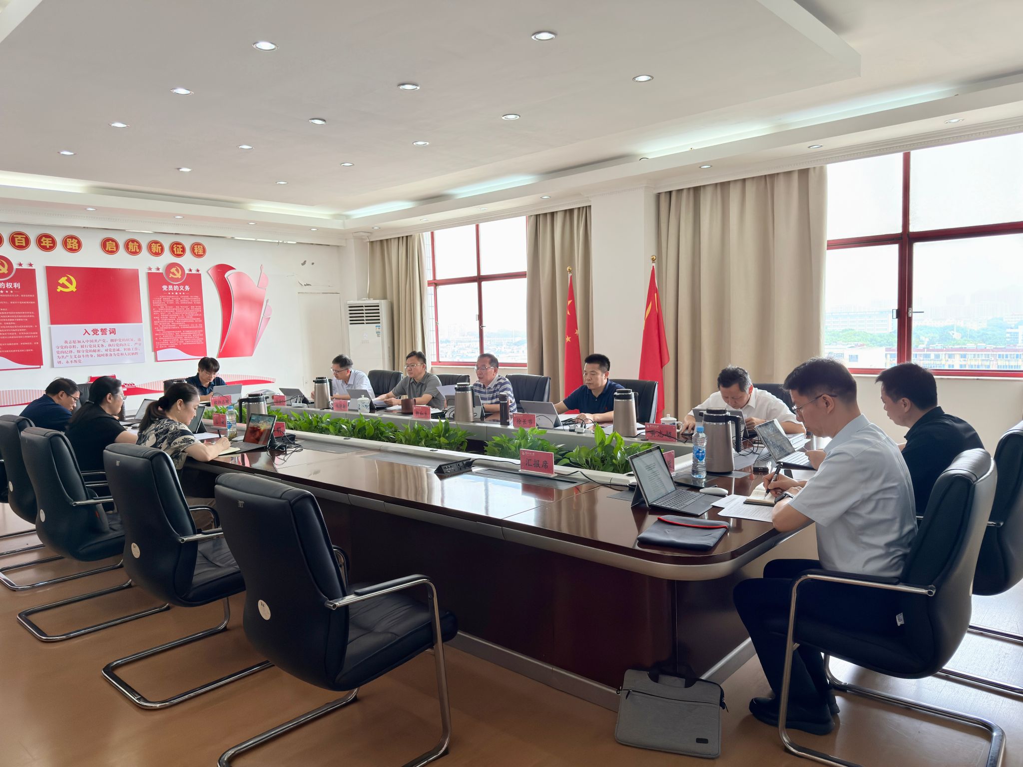 学校召开党委会专题学习会