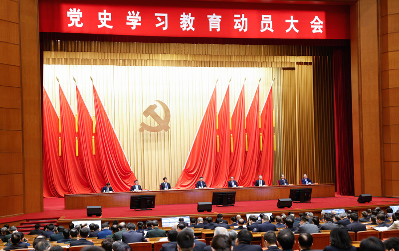 2月20日,党史学习教育动员大会在北京召开。中共中央总书记、国家主席、中央军委主席习近平出席会议并发表重要讲话。新华社记者 黄敬文 摄 2月20日,党史学习教育动员大会在北京召开。中共中央总书记、国家主席、中央军委主席习近平出席会议并发表重要讲话。新华社记者 黄敬文 摄