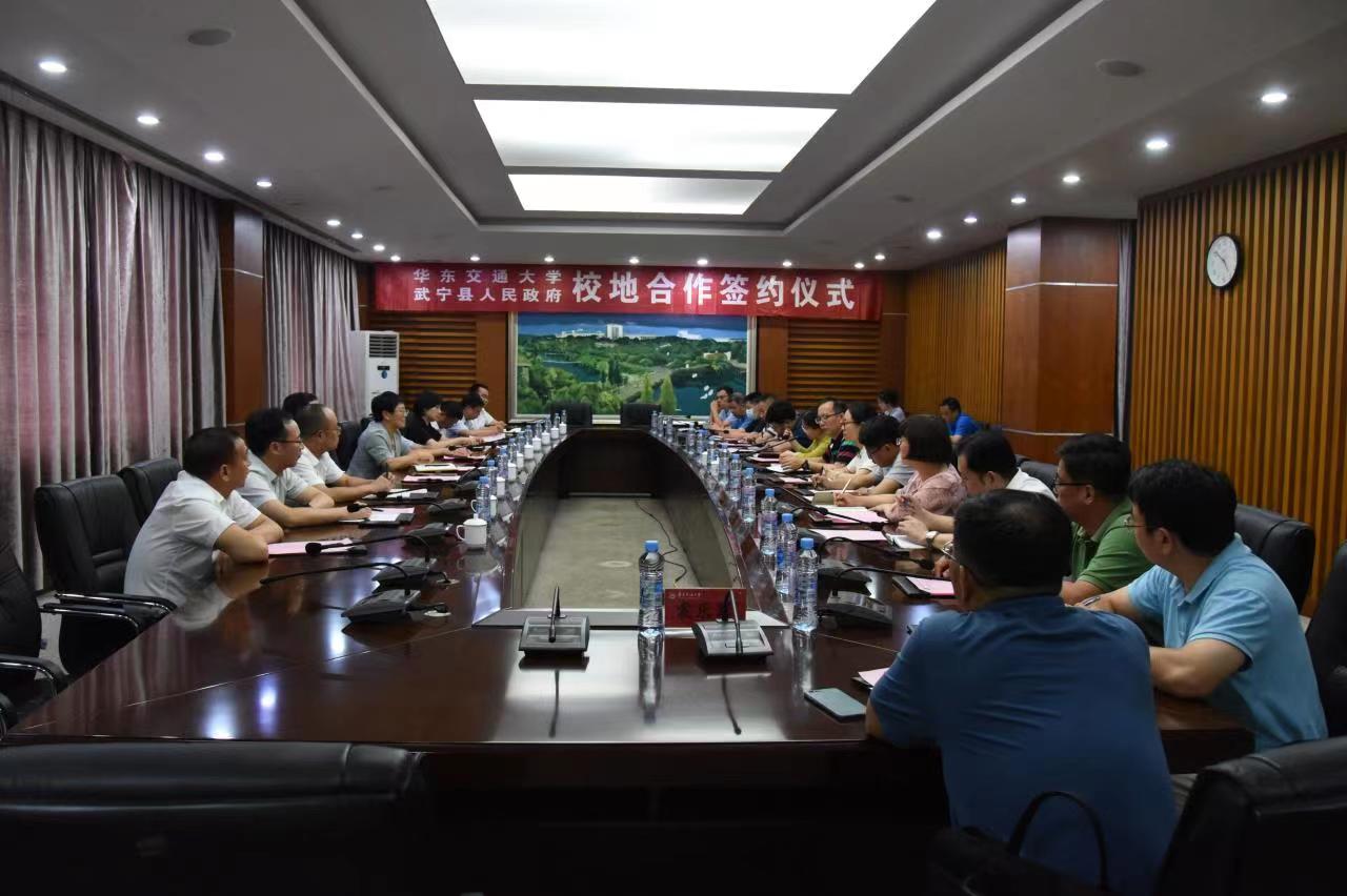 我校与武宁县人民政府签订合作协议