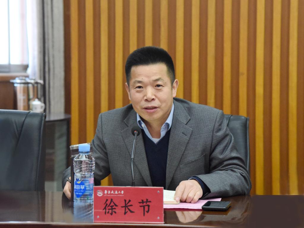 省交通科学研究院有限公司一行来校交流