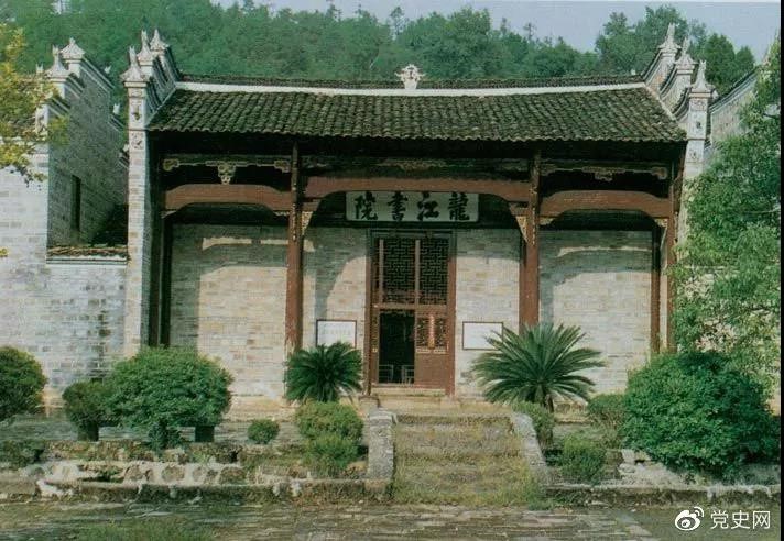 宁冈龙江书院。1928年4月朱德和毛泽东会师,曾在这里长谈。 宁冈龙江书院。1928年4月朱德和毛泽东会师,曾在这里长谈。