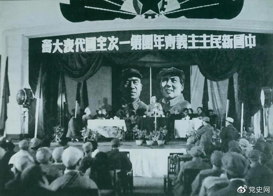 1949年4月11日,中国新民主主义青年团第一次全国代表大会召开。图为大会会场。 1949年4月11日,中国新民主主义青年团第一次全国代表大会召开。图为大会会场。