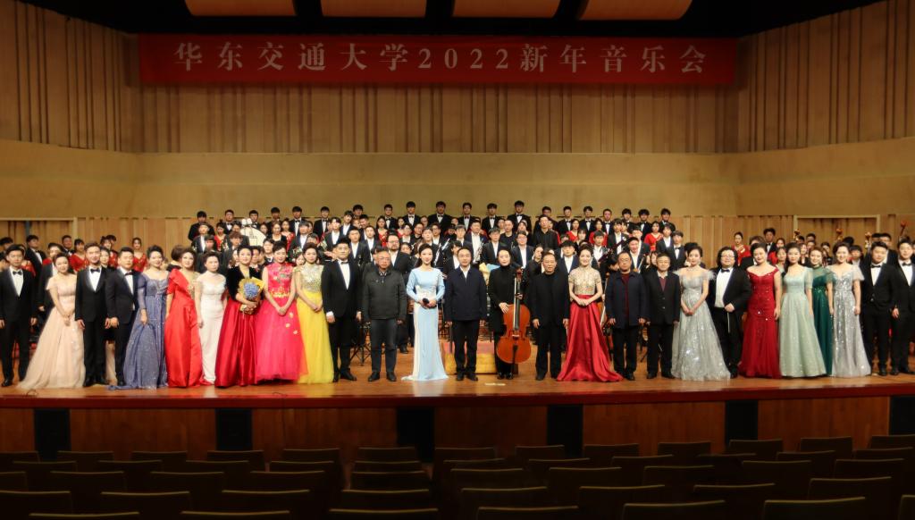 岁序更替 华章日新 我校举行2022新年音乐会