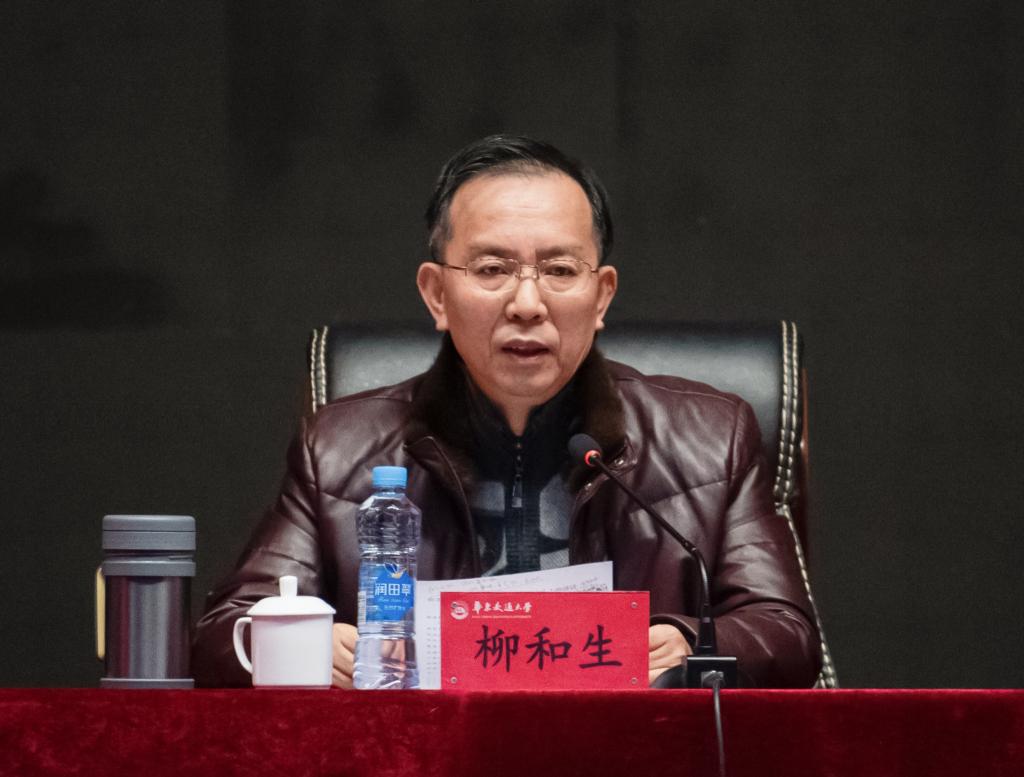 校党委召开2021年全面从严治党警示教育大会