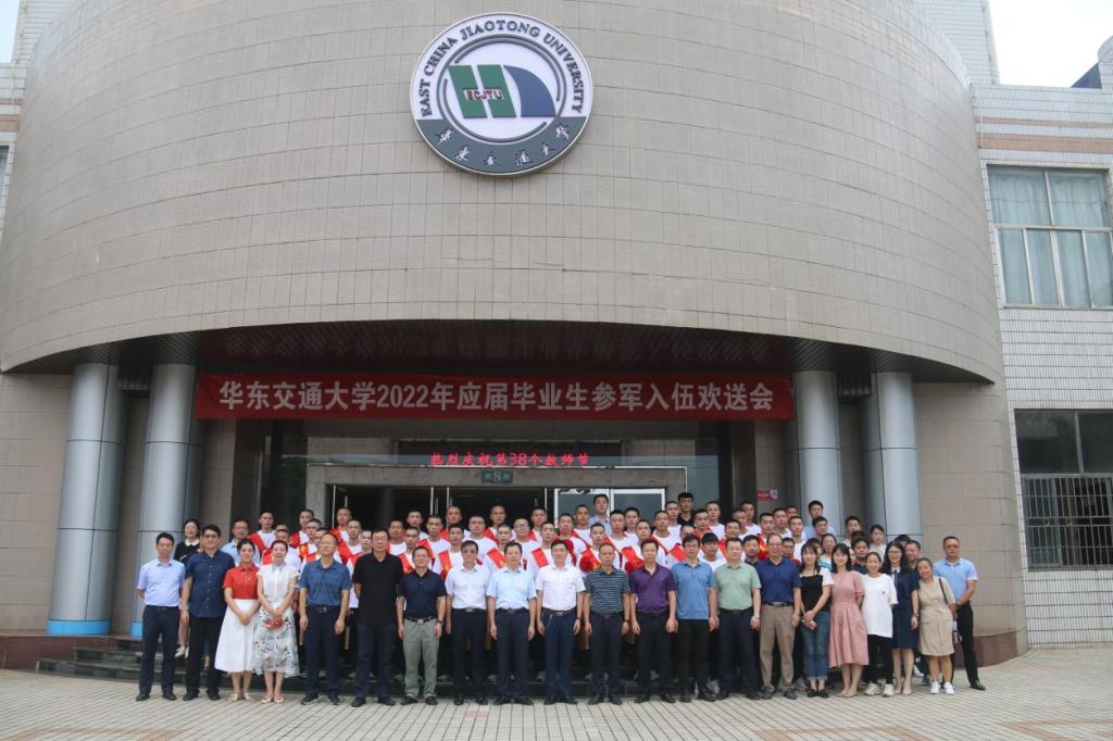 我校举行2022年度秋季入伍欢送仪式